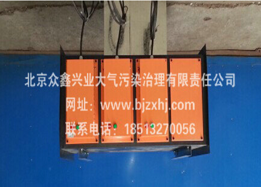 為了大家的請使用我公司的廢氣凈化器！
